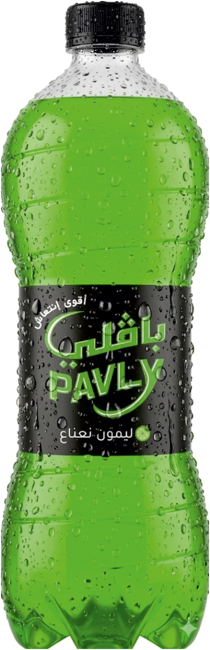 بافلي ليمون نعناع