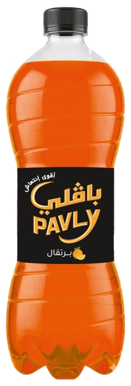 بافلي برتقال